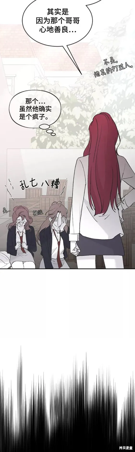 第46话 第42页