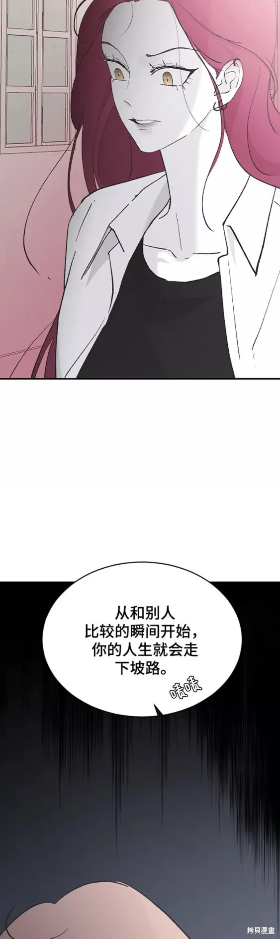 第46话 第45页