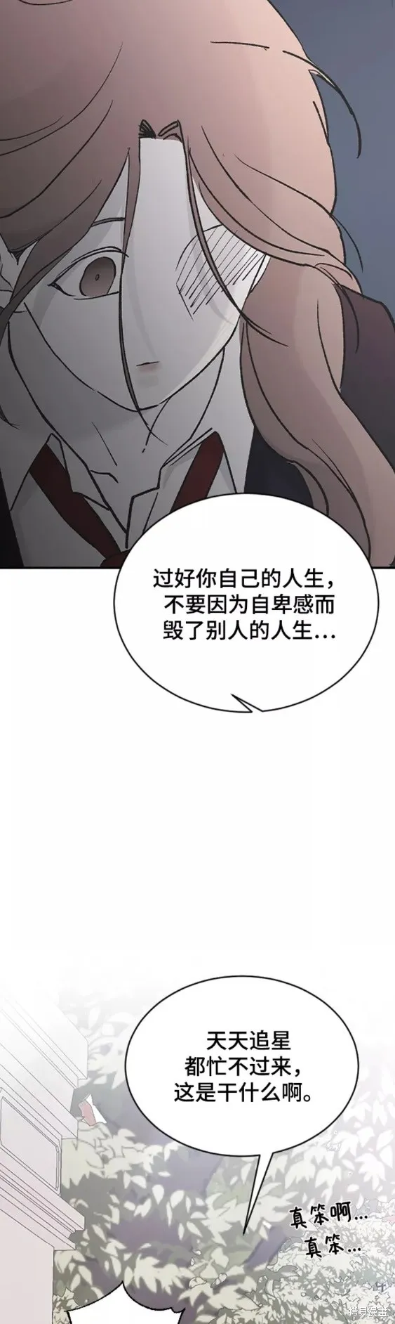 第46话 第46页