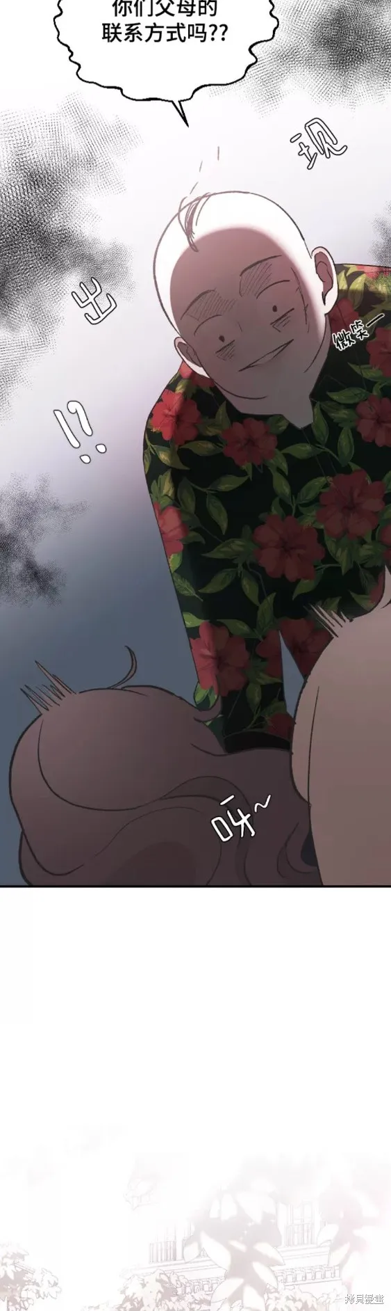 第46话 第49页