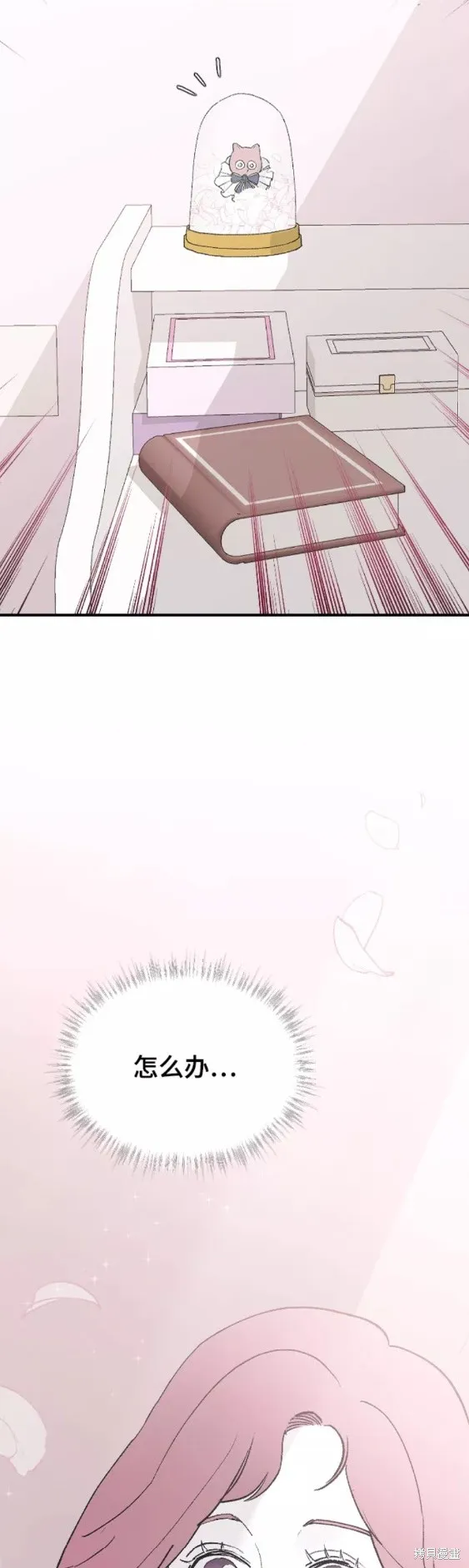 第46话 第55页
