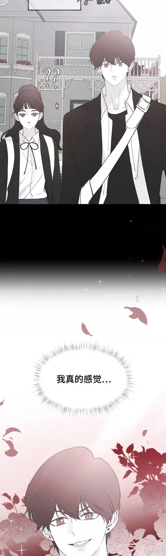 第46话 第58页