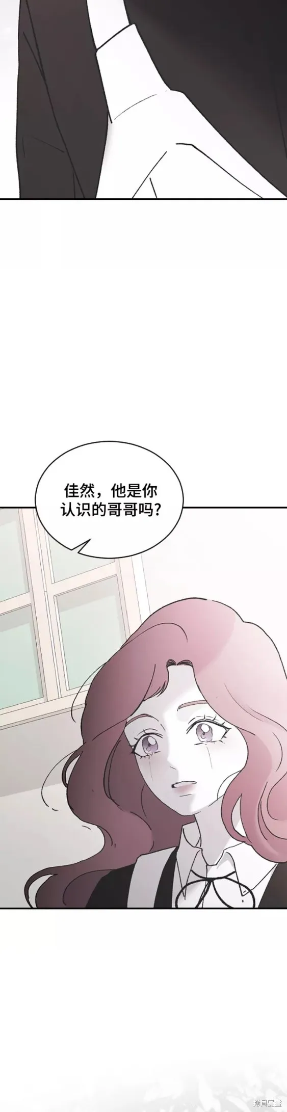 第45话 第2页