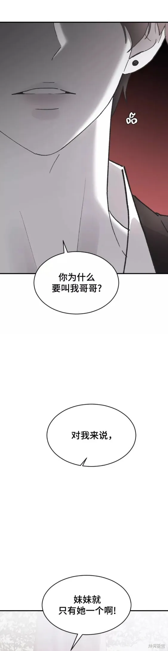 第45话 第5页