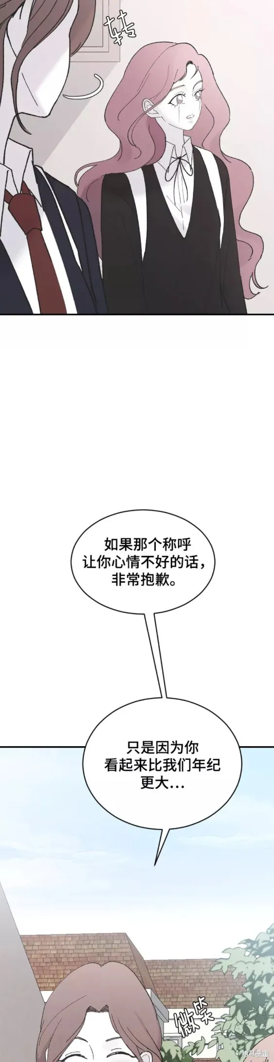 第45话 第7页