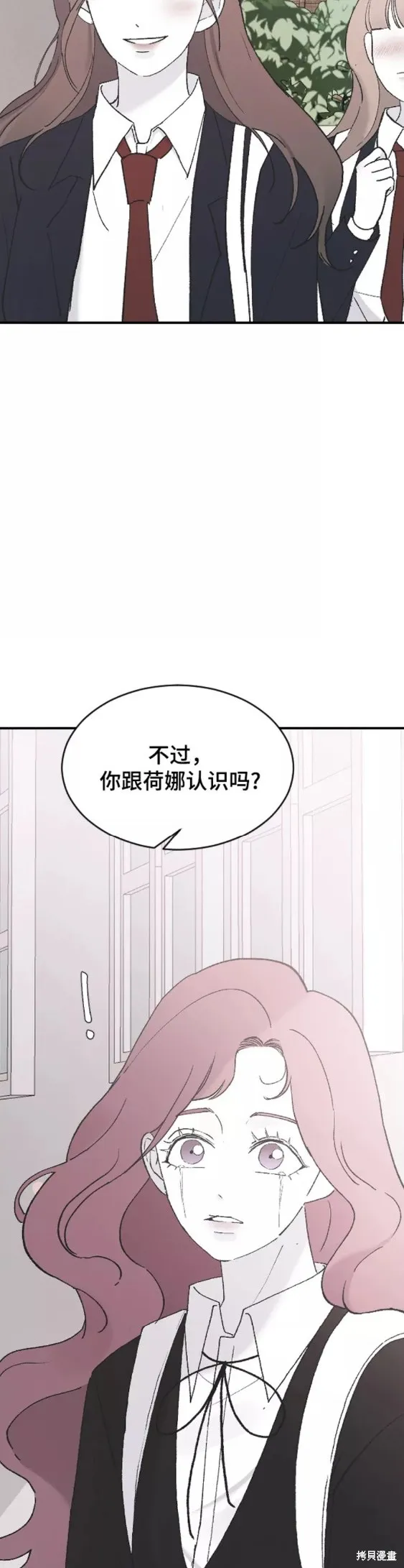第45话 第8页