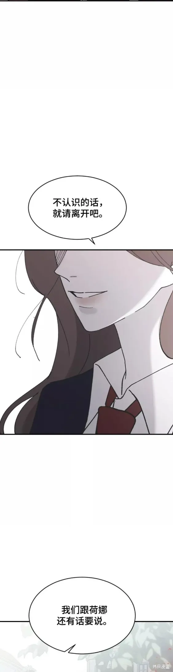 第45话 第9页