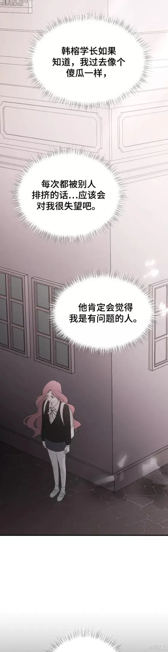 第45话 第12页