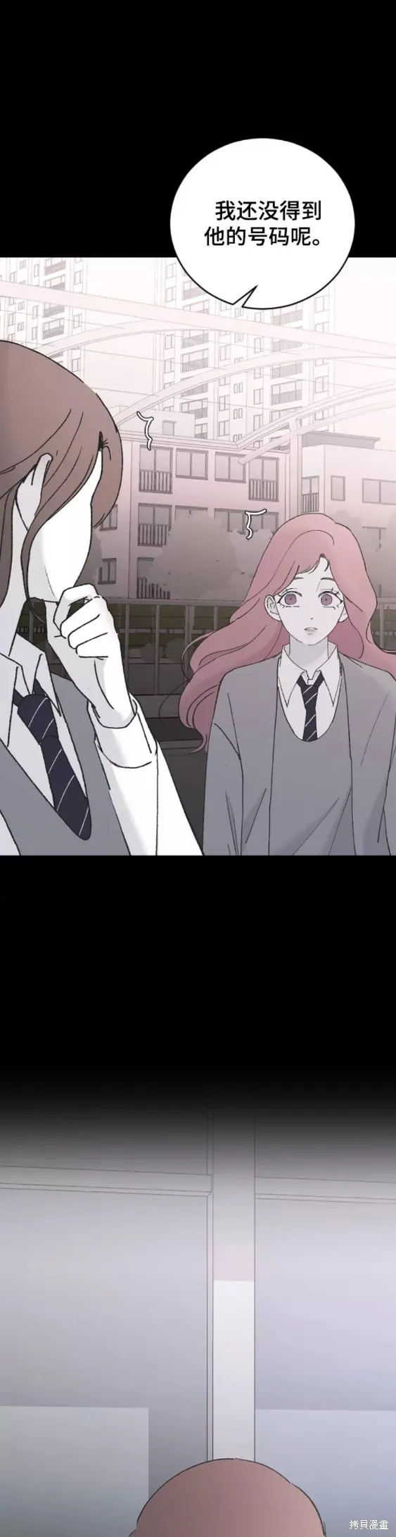 第45话 第14页