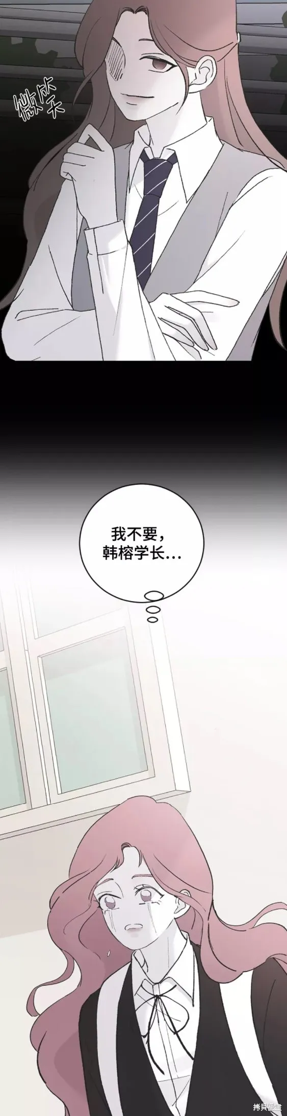 第45话 第15页
