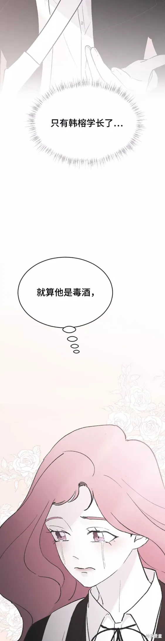 第45话 第17页
