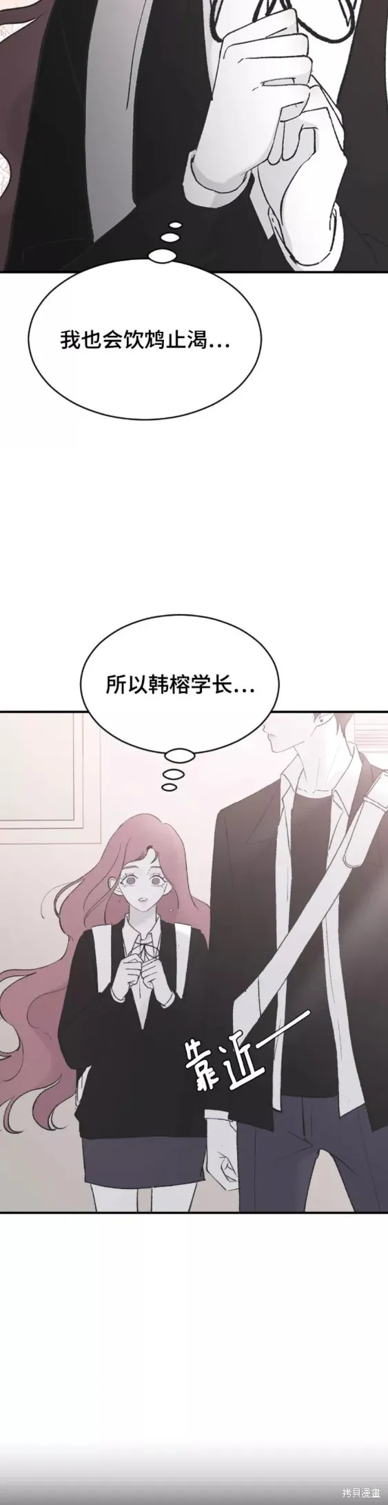 第45话 第18页