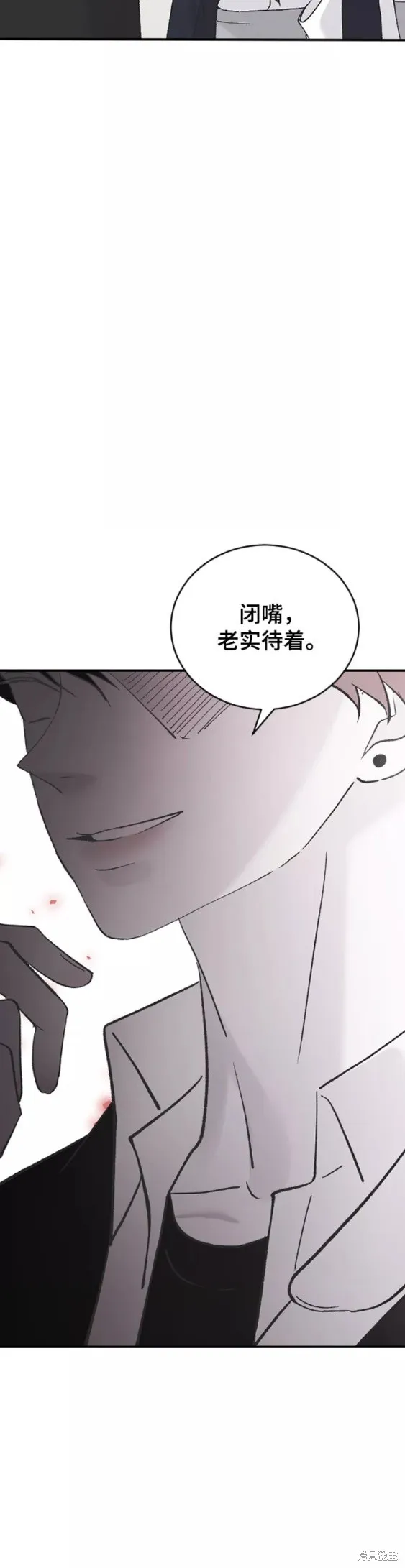 第45话 第21页