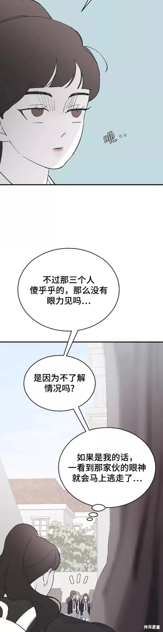 第45话 第25页