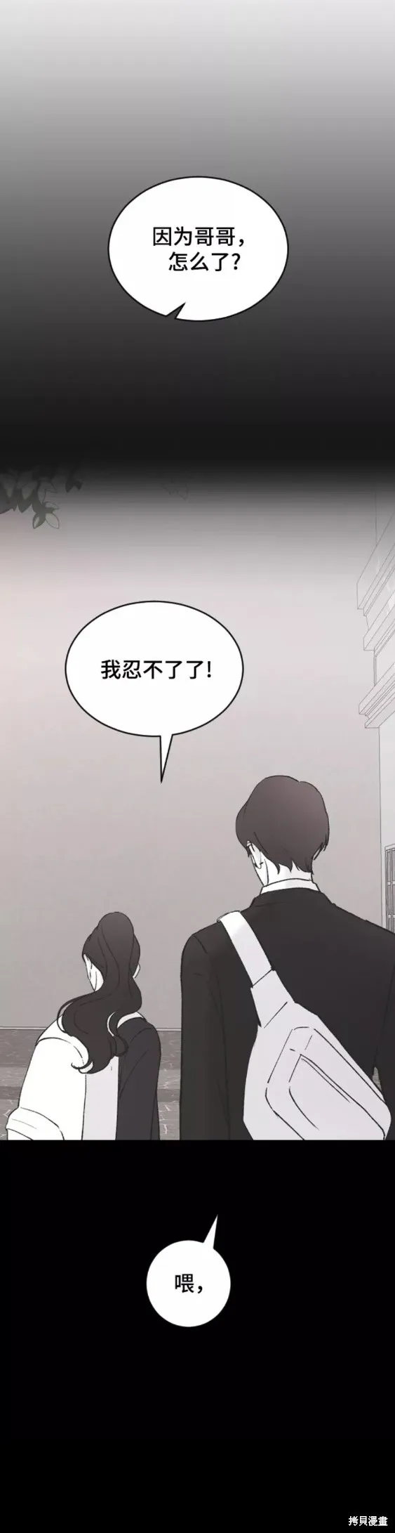 第45话 第27页