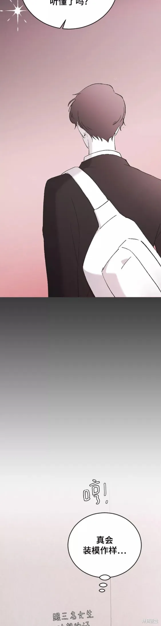 第45话 第29页