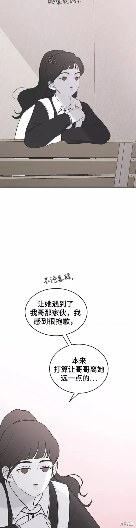 第45话 第30页