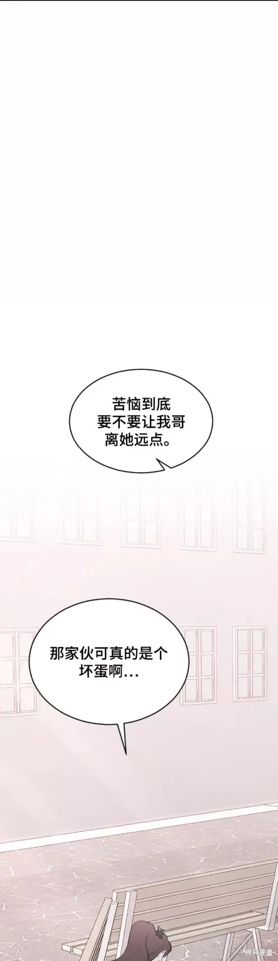 第45话 第33页