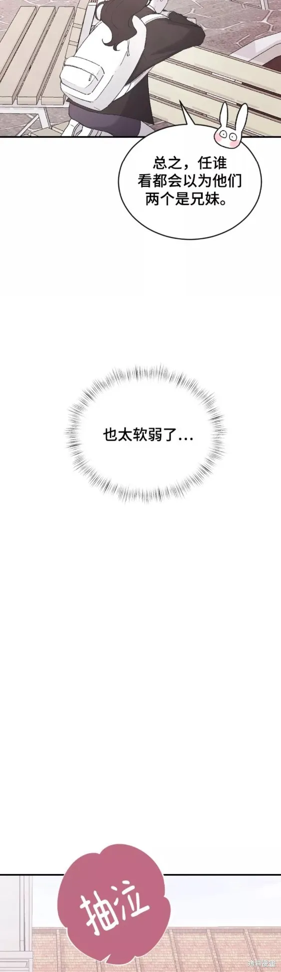 第45话 第34页