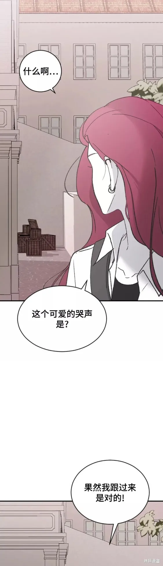 第45话 第35页