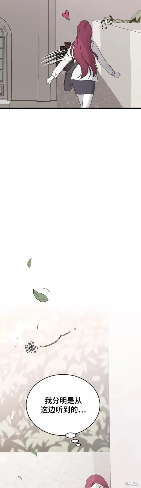 第45话 第36页