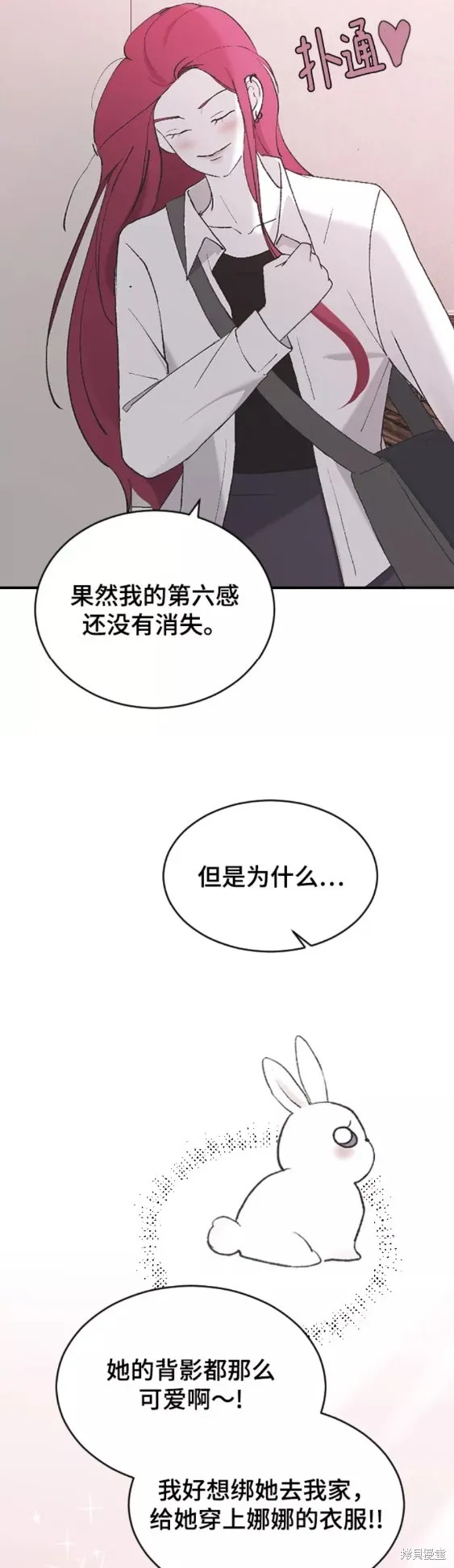 第45话 第39页