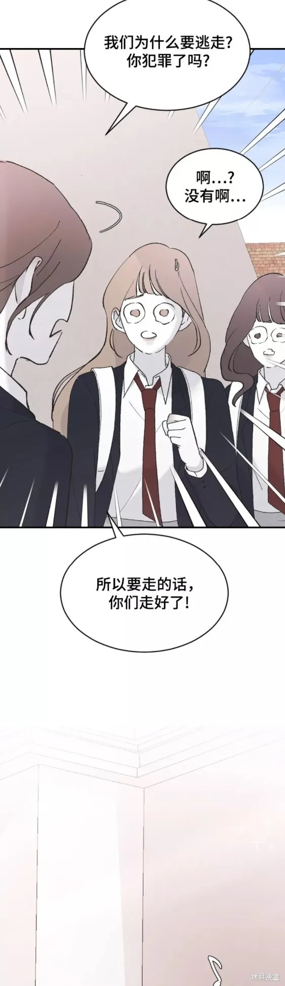 第45话 第42页