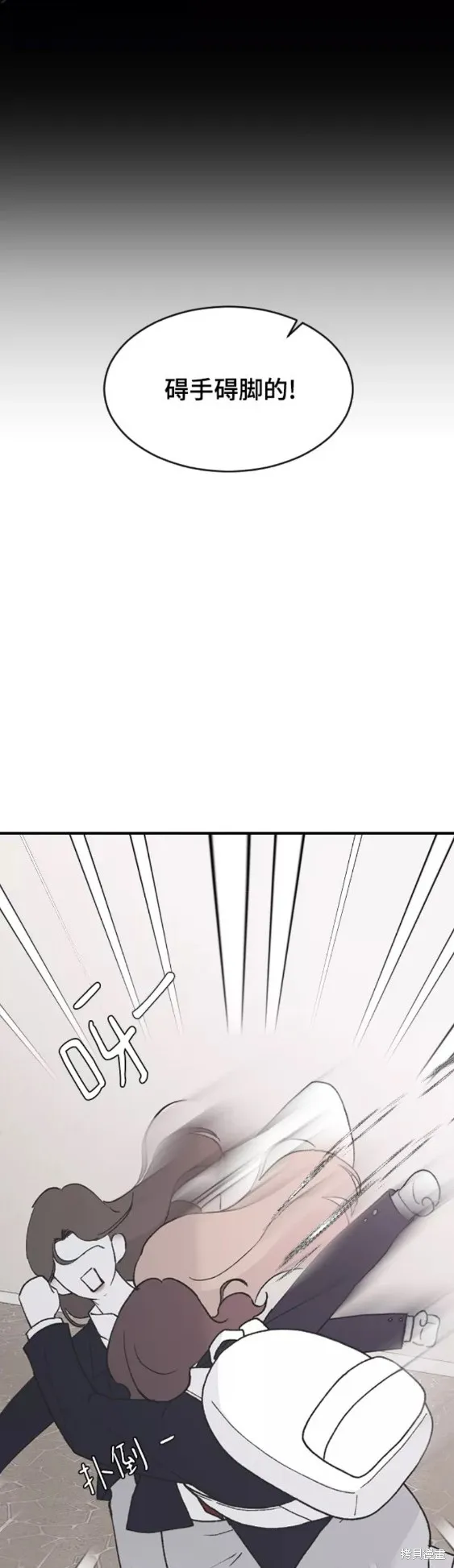 第45话 第45页