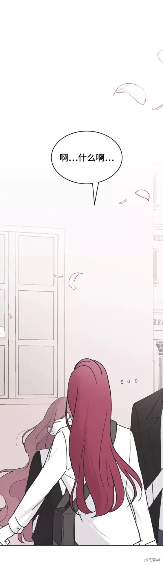 第45话 第47页