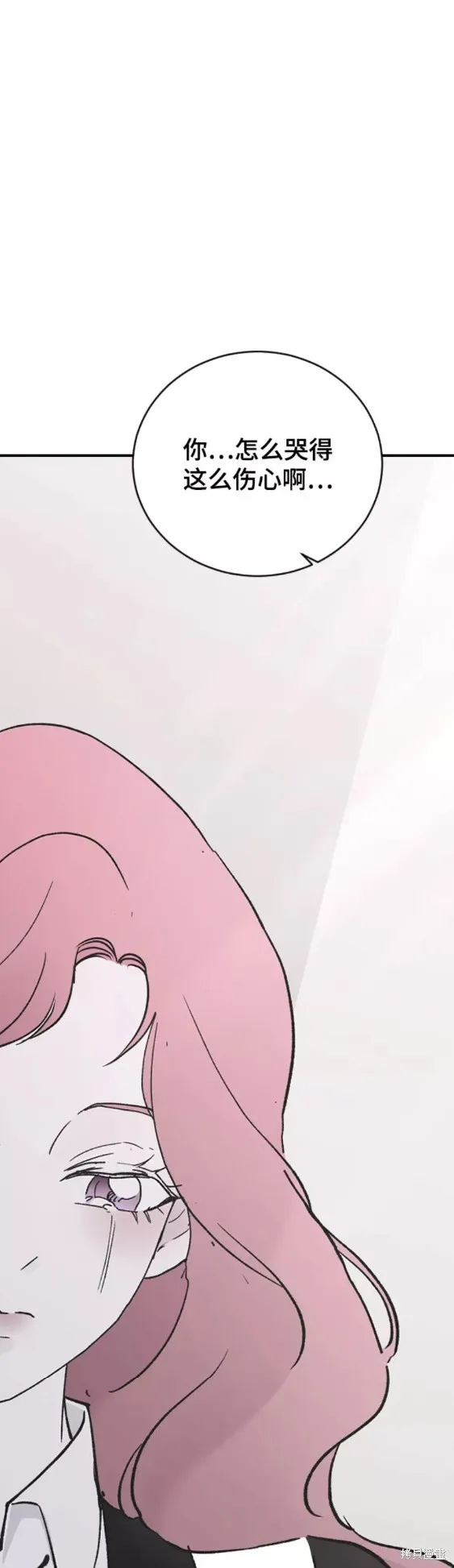 第45话 第48页
