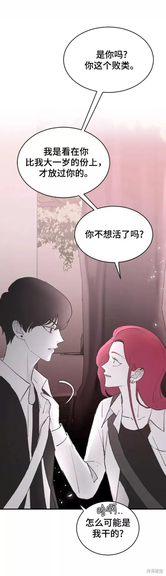 第45话 第50页