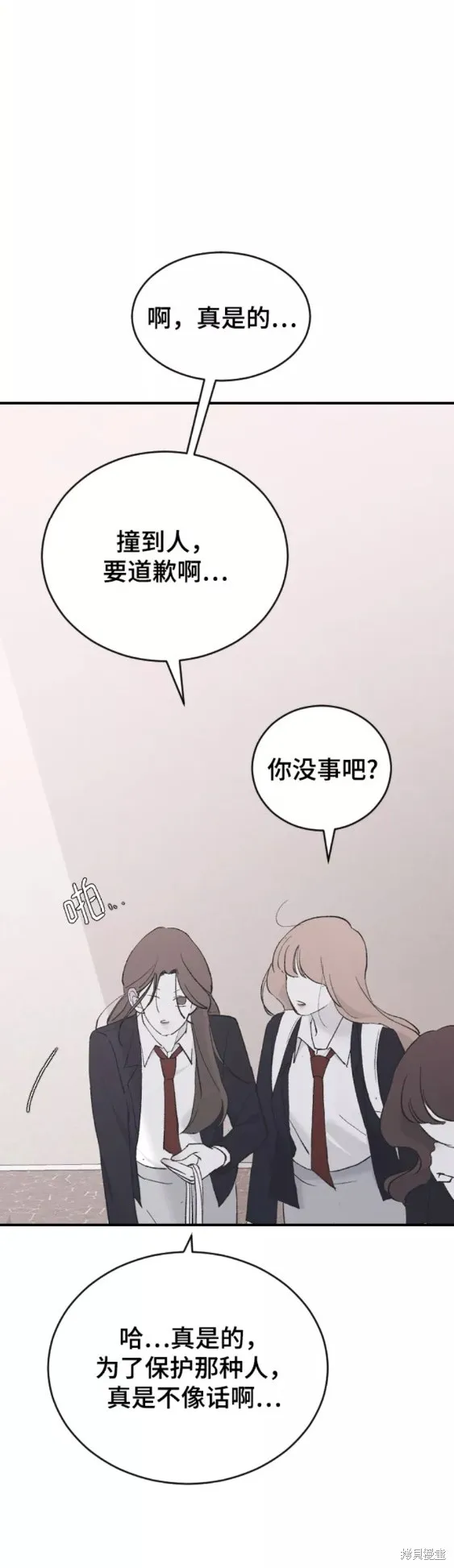 第45话 第51页