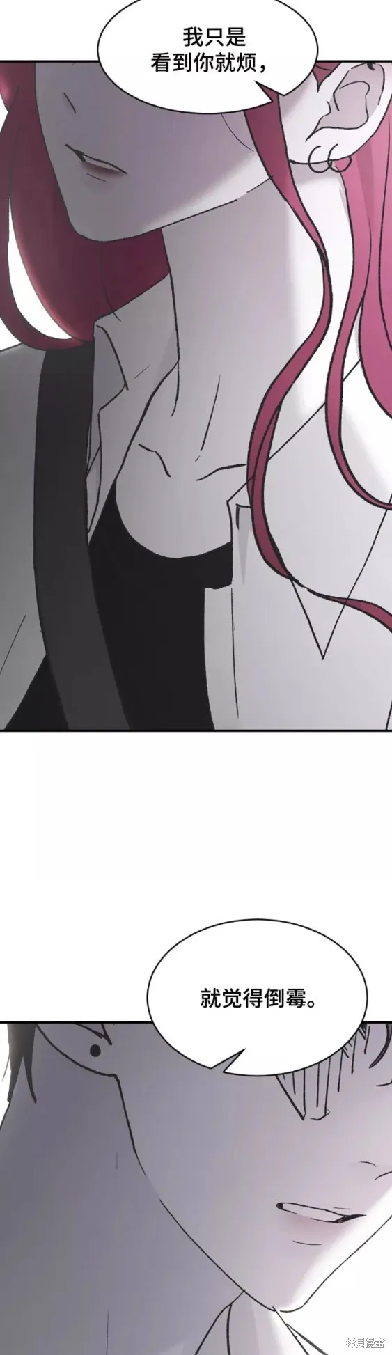 第45话 第55页