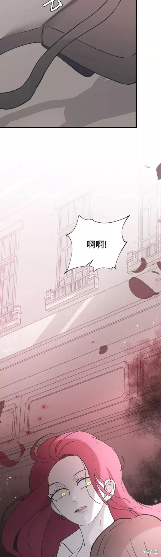 第45话 第59页