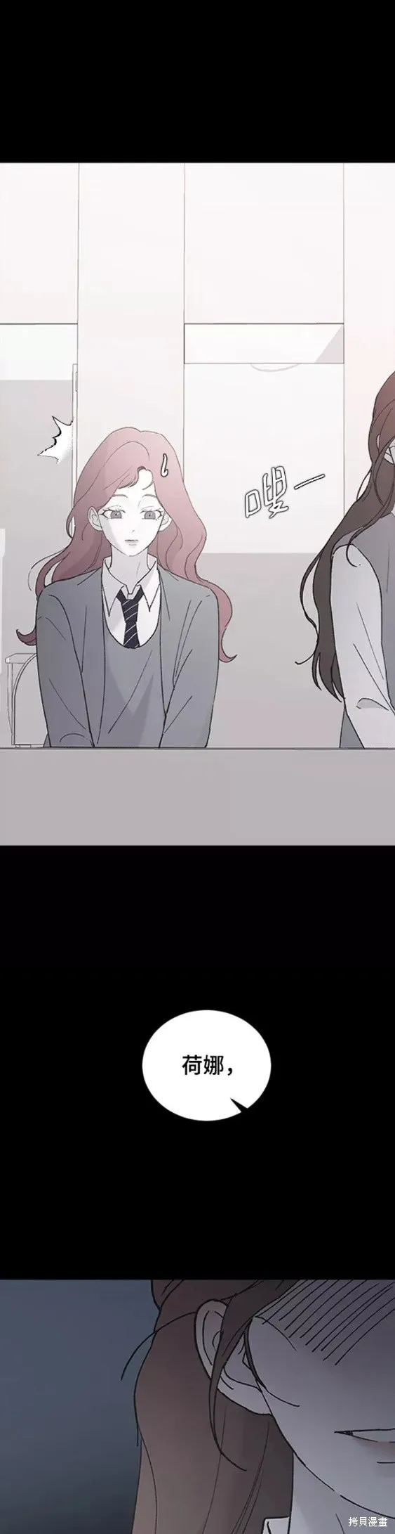 第44话 第2页