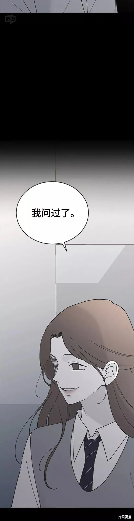第44话 第4页