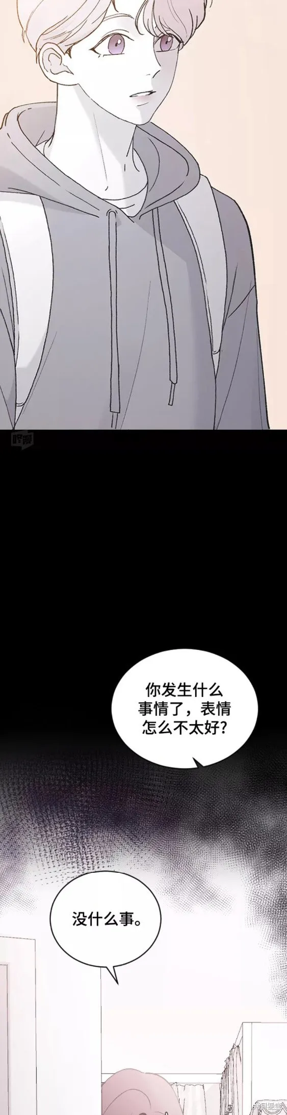 第44话 第9页