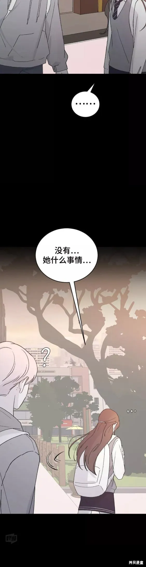 第44话 第11页
