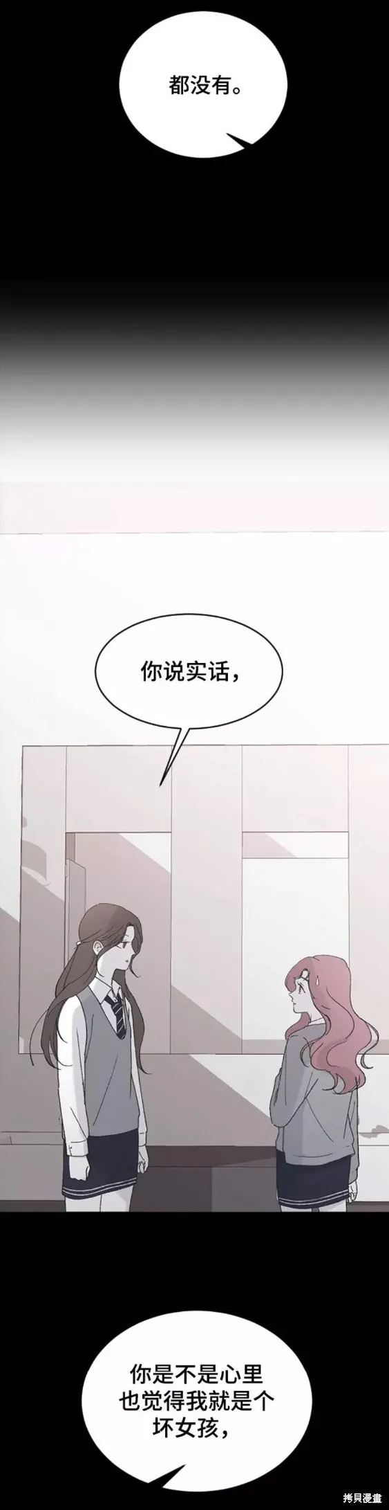 第44话 第12页