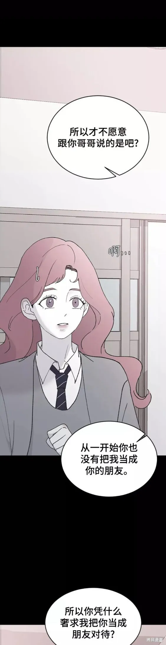 第44话 第13页