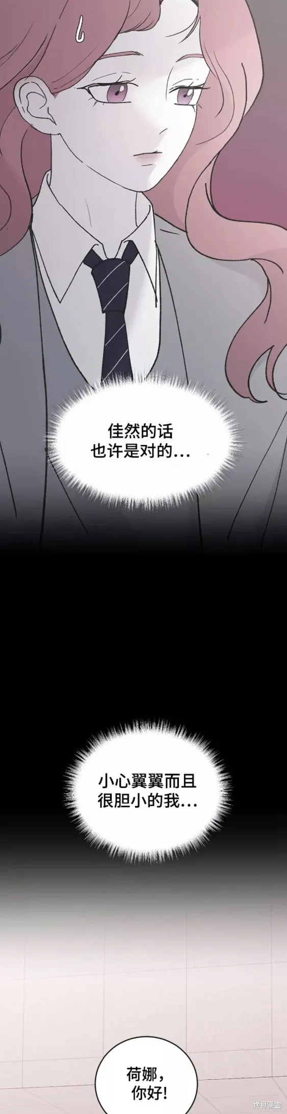 第44话 第15页