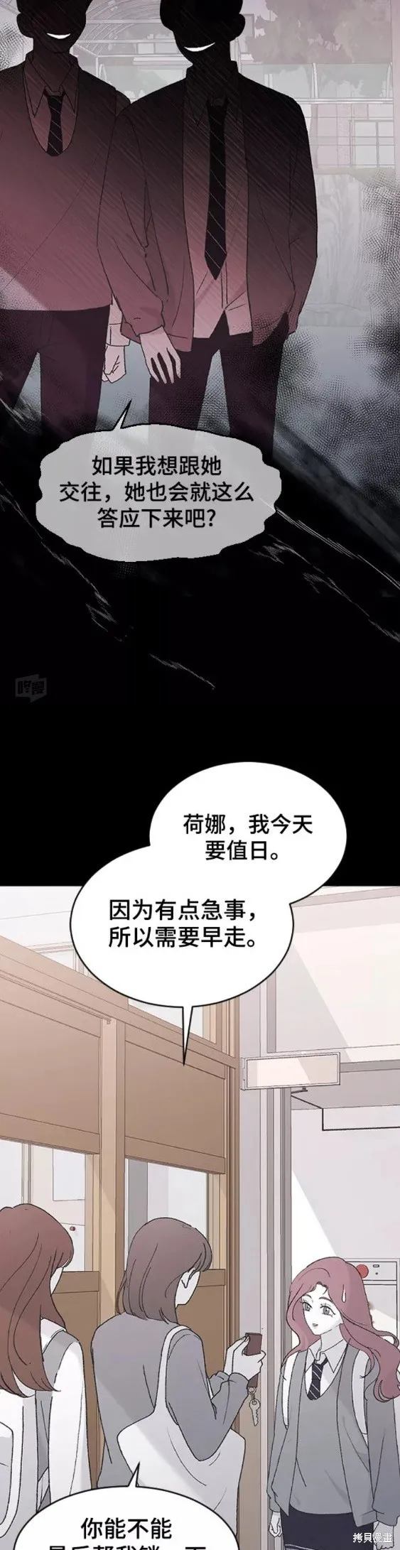 第44话 第17页