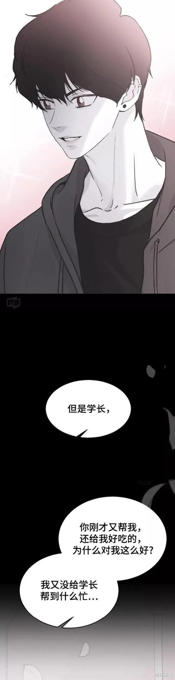 第44话 第22页