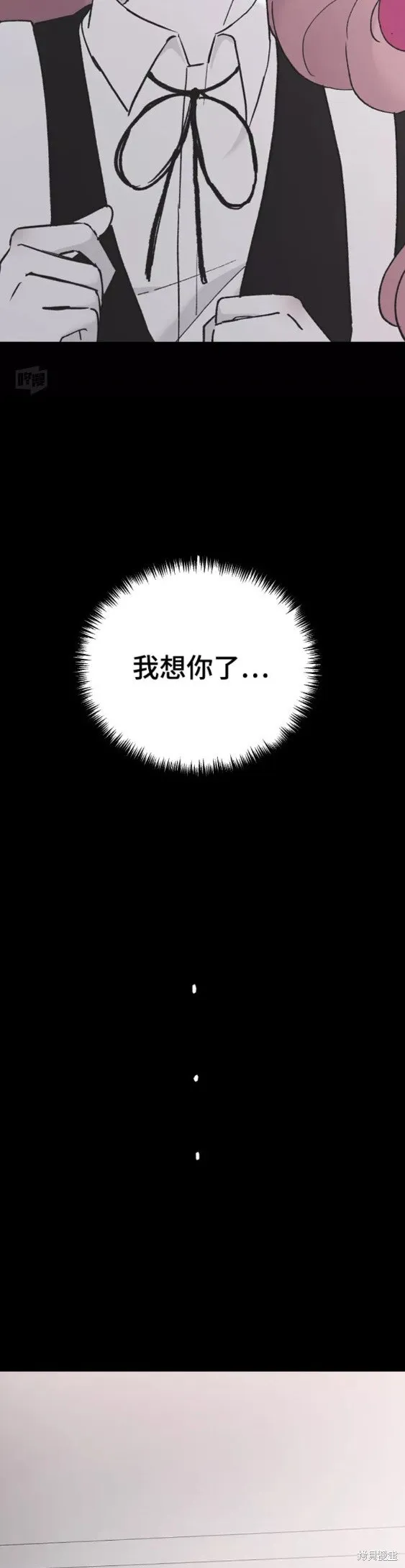 第44话 第25页