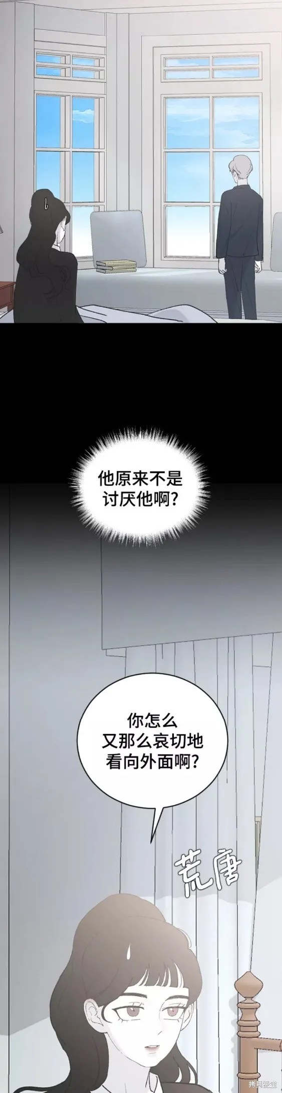 第44话 第26页