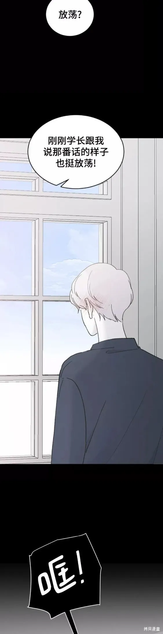 第44话 第28页