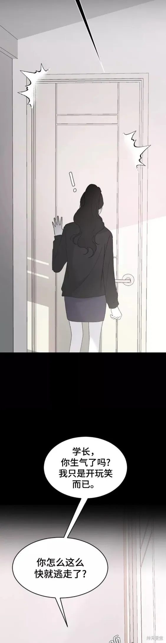 第44话 第29页