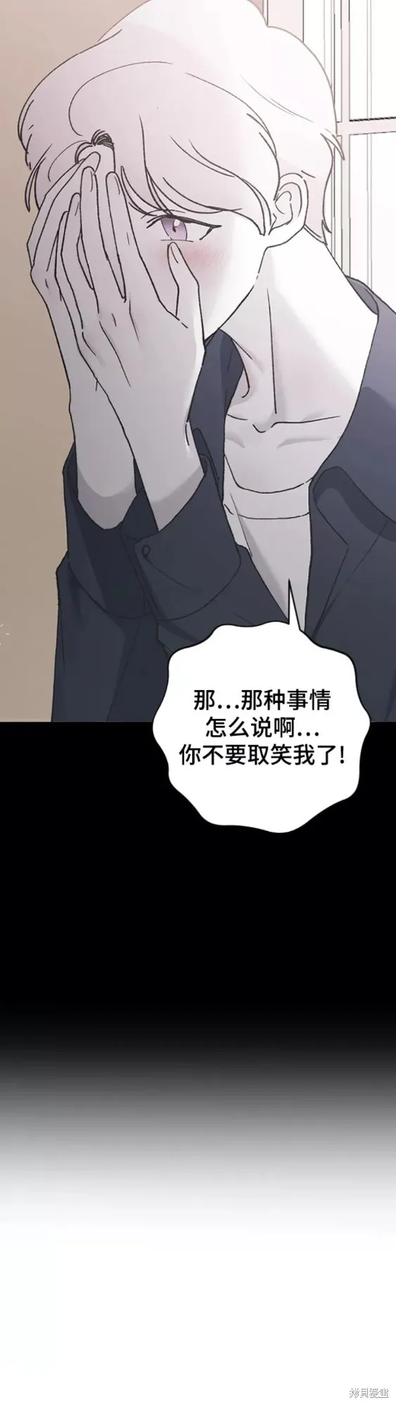第44话 第32页