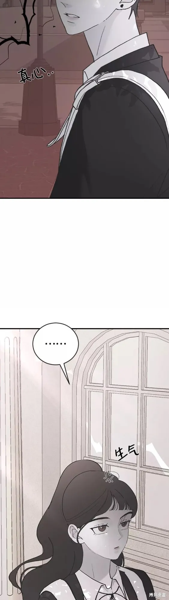 第44话 第38页