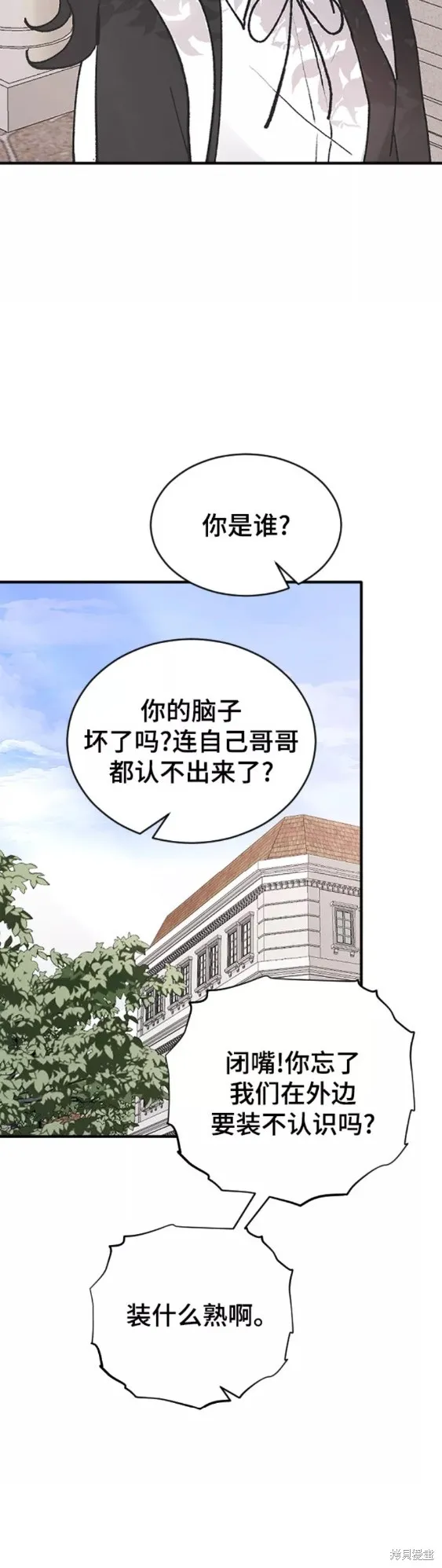 第44话 第39页